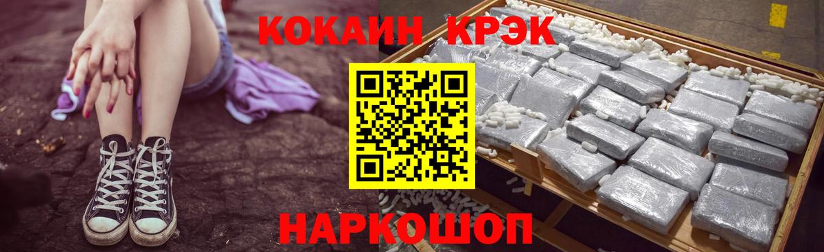 Cocaine Боливия  магазин  наркотиков  Карачаевск  Вход с VPN  Cocaine 99% 