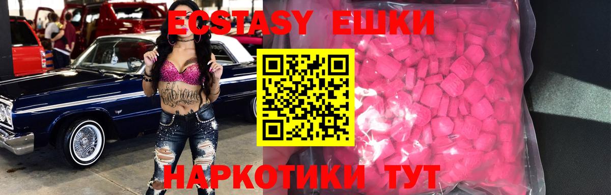 ЭКСТАЗИ louis Vuitton  Вход с VPN  Карачаевск  shop официальный сайт  Ecstasy MDMA  даркнет сайт 