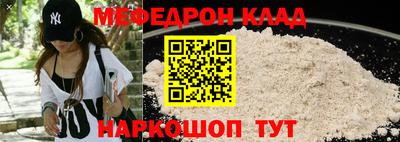 стаф Конаково