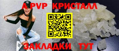 мет Коммунар