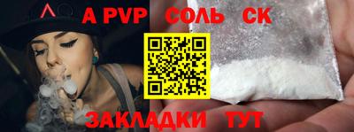 стаф Конаково