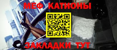 мет Коммунар