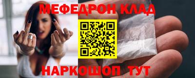 стаф Конаково