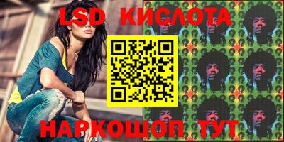 стаф Конаково