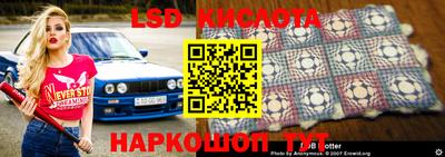 мет Коммунар