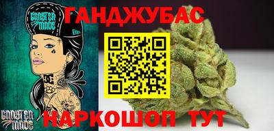 гашиш Комсомольск-на-Амуре