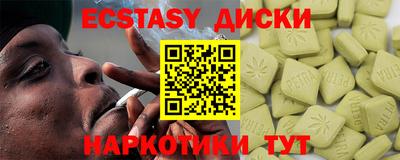 мет Коммунар