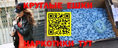 стаф Конаково
