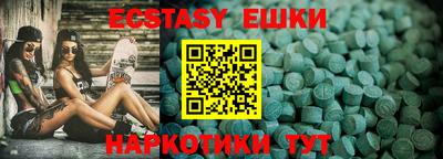 мет Коммунар