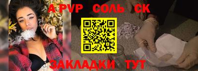 гашиш Комсомольск-на-Амуре