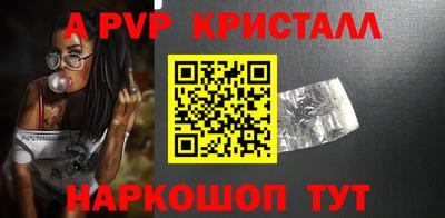 стаф Конаково