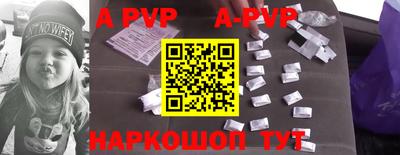 мет Коммунар