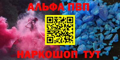 гашиш Комсомольск-на-Амуре