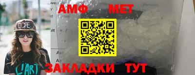 мет Коммунар