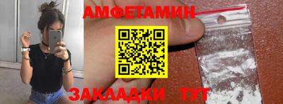 стаф Конаково