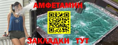 стаф Конаково