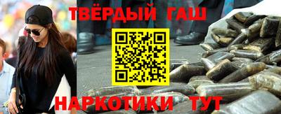 гашиш Комсомольск-на-Амуре