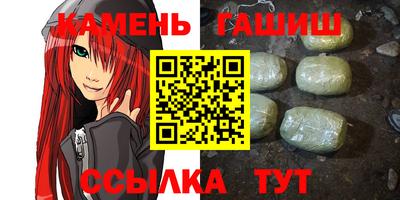 гашиш Комсомольск-на-Амуре