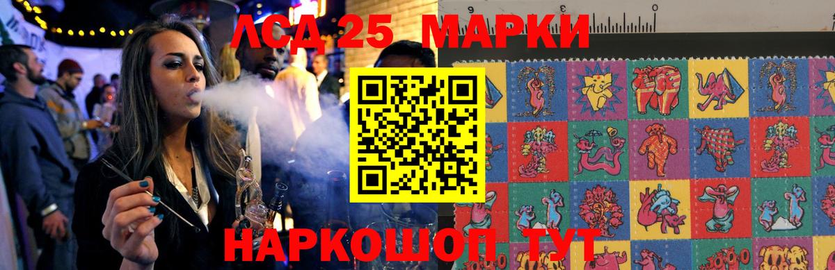 ЛСД экстази кислота Карачаевск