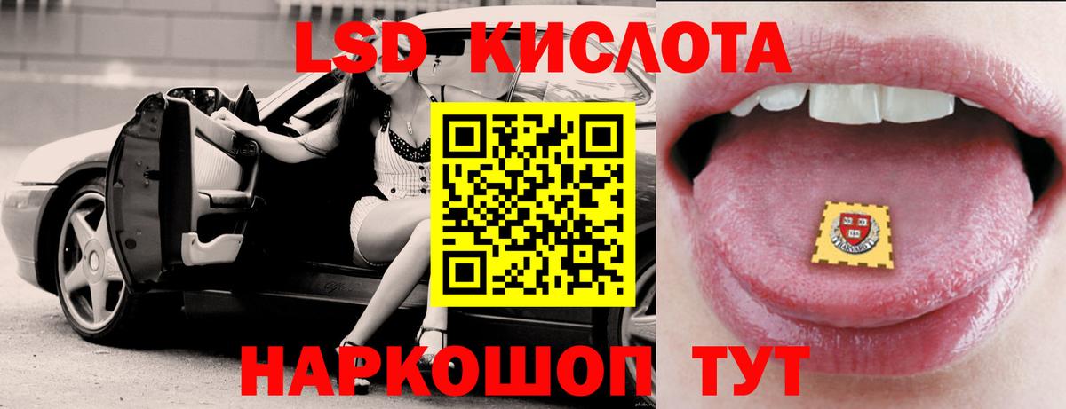 Карачаевск  Лсд 25 экстази ecstasy  LSD-25 экстази  Вход с VPN 