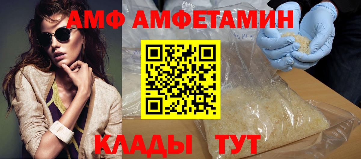 Карачаевск  Метамфетамин витя  Вход с VPN 