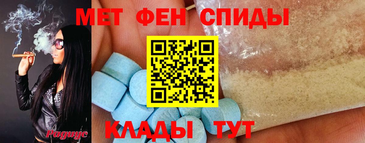 Первитин Декстрометамфетамин 99.9% Карачаевск
