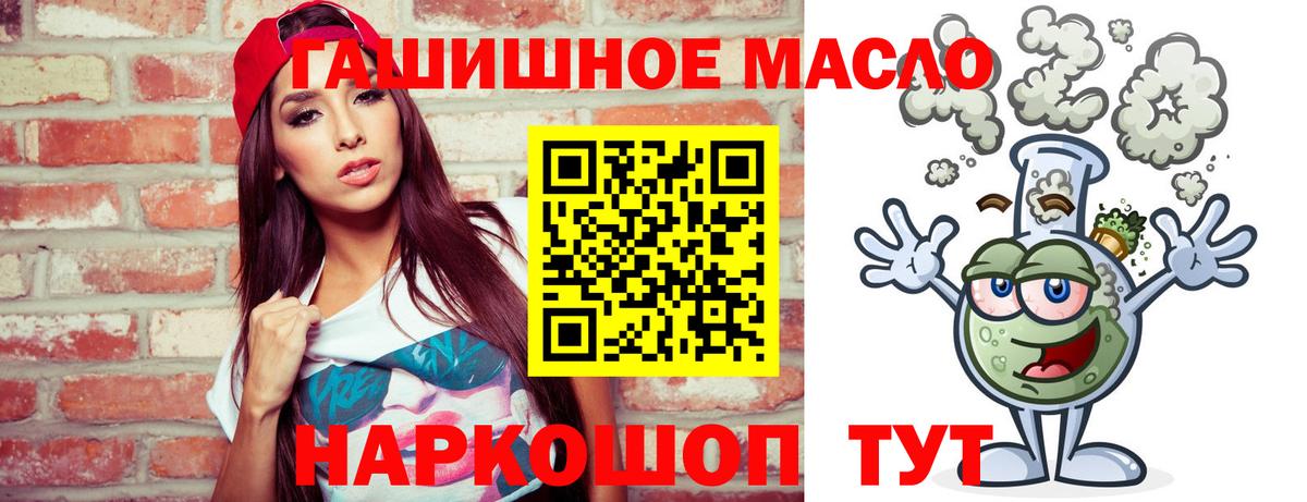 Карачаевск  Дистиллят ТГК Wax  Дистиллят ТГК Wax  Вход с VPN 