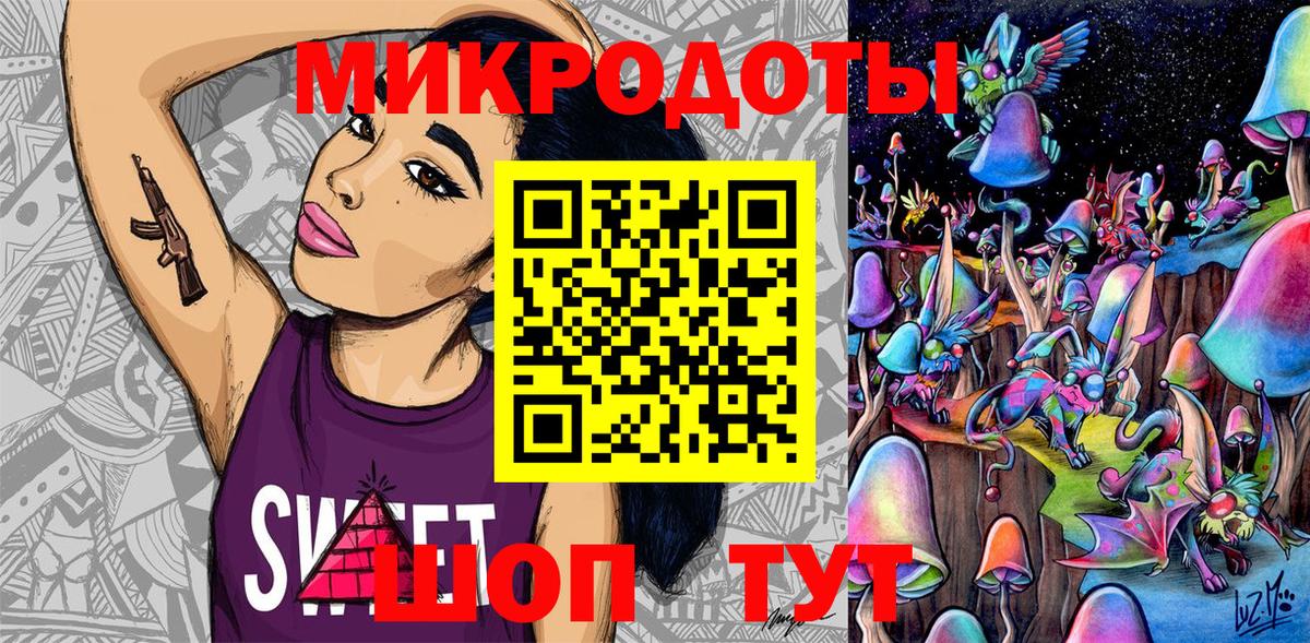 Псилоцибиновые грибы Magic Shrooms Карачаевск